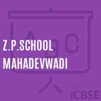 Z.P.School Mahadevwadi Logo