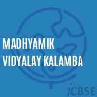 Madhyamik Vidyalay Kalamba Upper Primary School Logo