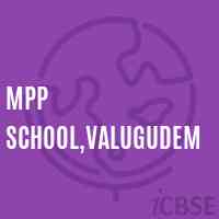 MPP School,Valugudem Logo