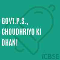 Govt.P.S., Choudhriyo Ki Dhani Primary School Logo