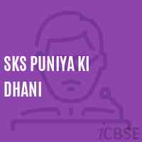 Sks Puniya Ki Dhani Primary School Logo