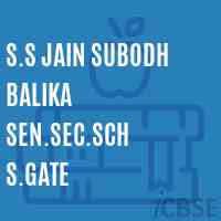 S.S Jain Subodh Balika Sen.Sec.Sch S.Gate Senior Secondary School Logo