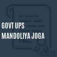 Govt Ups Mandoliya Joga Middle School Logo