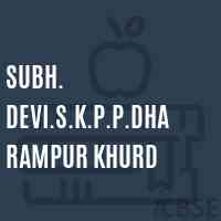 Subh. Devi.S.K.P.P.Dharampur Khurd Middle School Logo