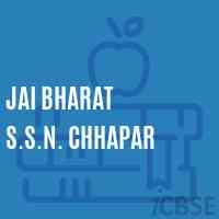 Jai Bharat S.S.N. Chhapar Primary School Logo
