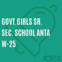 Govt.Girls Sr. Sec. School Anta W-25 Logo