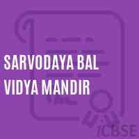 Sarvodaya Bal Vidya Mandir Senior Secondary School Logo