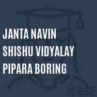 Janta Navin Shishu Vidyalay Pipara Boring Primary School Logo