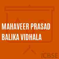 Mahaveer Prasad Balika Vidhala Middle School Logo