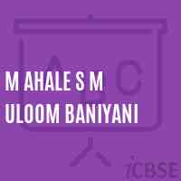 M Ahale S M Uloom Baniyani Primary School Logo