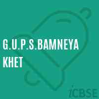 G.U.P.S.Bamneya Khet Middle School Logo