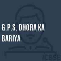 G.P.S. Dhora Ka Bariya Primary School Logo