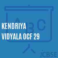 Kendriya Vidyala Ocf 29 Senior Secondary School Logo