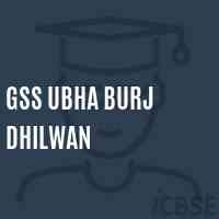 Gss Ubha Burj Dhilwan High School Logo