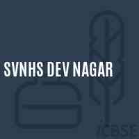 Svnhs Dev Nagar Secondary School Logo