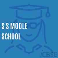 S S Modle School Logo