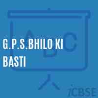 G.P.S.Bhilo Ki Basti Primary School Logo
