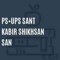 Ps+Ups Sant Kabir Shikhsan San Middle School Logo