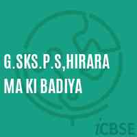 G.Sks.P.S,Hirarama Ki Badiya Primary School Logo