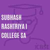 Subhash Rashtriya I College Sa Secondary School Logo