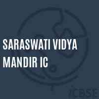 Saraswati Vidya Mandir Ic High School Logo