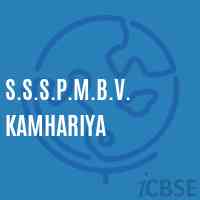 S.S.S.P.M.B.V. Kamhariya Middle School Logo