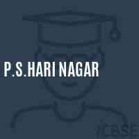 P.S.Hari Nagar Primary School Logo