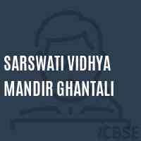 Sarswati Vidhya Mandir Ghantali Secondary School Logo