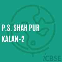 P.S. Shah Pur Kalan-2 Primary School Logo