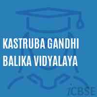 Kastruba Gandhi Balika Vidyalaya High School Logo