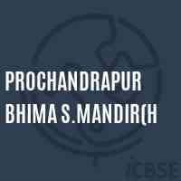 Prochandrapur Bhima S.Mandir(H Secondary School Logo