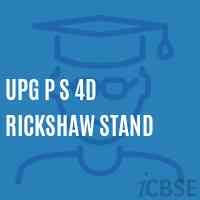 Upg P S 4D Rickshaw Stand Primary School Logo