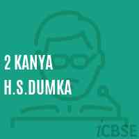 2 Kanya H.S.Dumka High School Logo