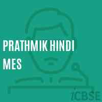 Prathmik Hindi Mes Middle School Logo