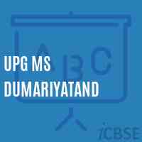 Upg Ms Dumariyatand Middle School Logo