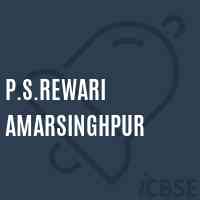 P.S.Rewari Amarsinghpur Primary School Logo