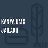 Kanya Ums Jailakh Middle School Logo