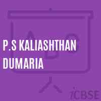 P.S Kaliashthan Dumaria Primary School Logo