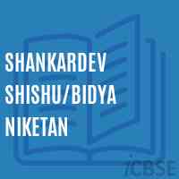 Shankardev Shishu/bidya Niketan Secondary School Logo