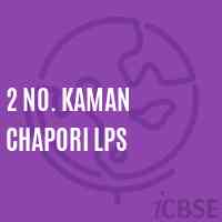 2 No. Kaman Chapori Lps Primary School Logo