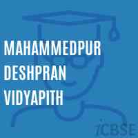Mahammedpur Deshpran Vidyapith High School Logo