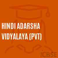 Hindi Adarsha Vidyalaya (Pvt) Primary School Logo