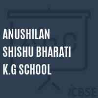 Anushilan Shishu Bharati K.G School Logo