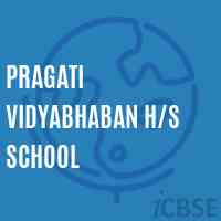 Pragati Vidyabhaban H/s School Logo