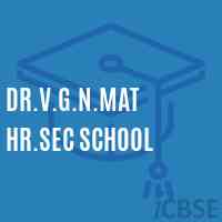 Dr.V.G.N.Mat Hr.Sec School Logo