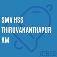 Smv Hss Thiruvananthapuram High School Logo