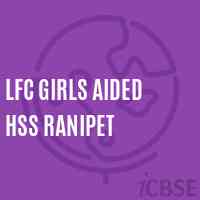 Lfc Girls Aided Hss Ranipet High School Logo