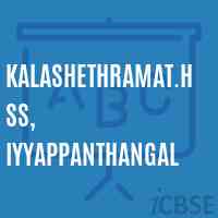 KalashethraMat.HSS, Iyyappanthangal Senior Secondary School Logo