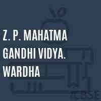 Z. P. Mahatma Gandhi Vidya. Wardha High School Logo