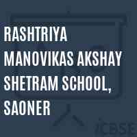 Rashtriya Manovikas Akshay Shetram School, Saoner Logo